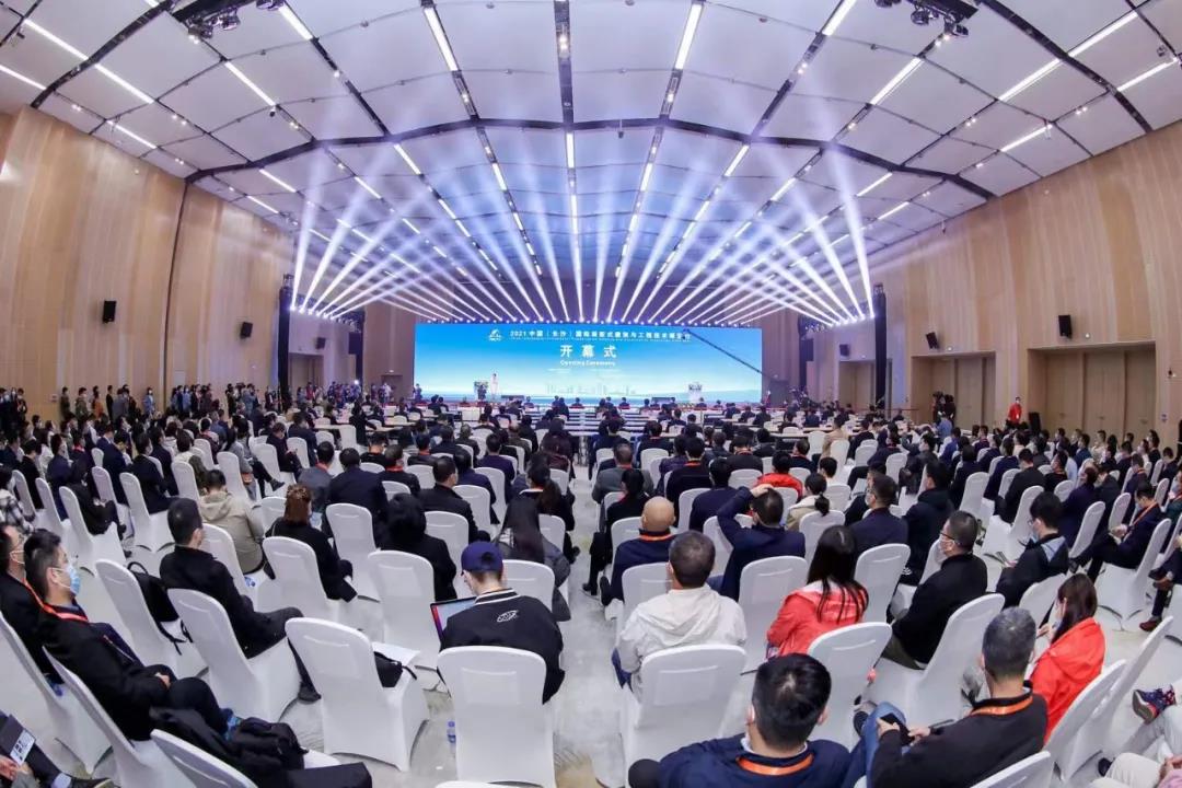 2021中国（长沙）筑博会开幕 探路全球装配式建筑新风口