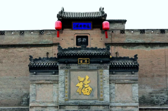 中国传统古建筑——影壁中的姓氏