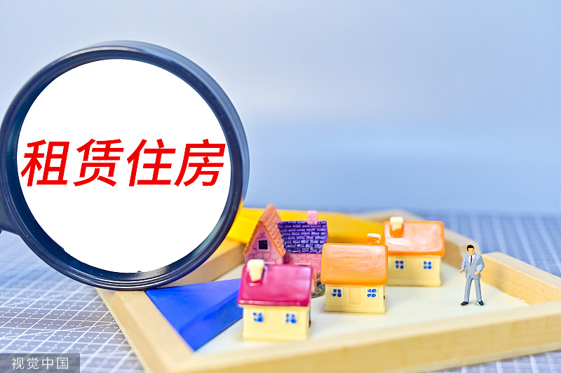 广东租赁住房新政：广州、深圳租赁住房用地占比不低于10%