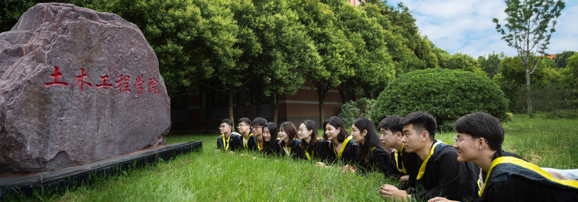 河南理工大学土木工程学院