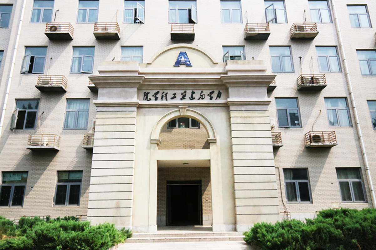 中国矿业大学（北京）力学与建筑工程学院