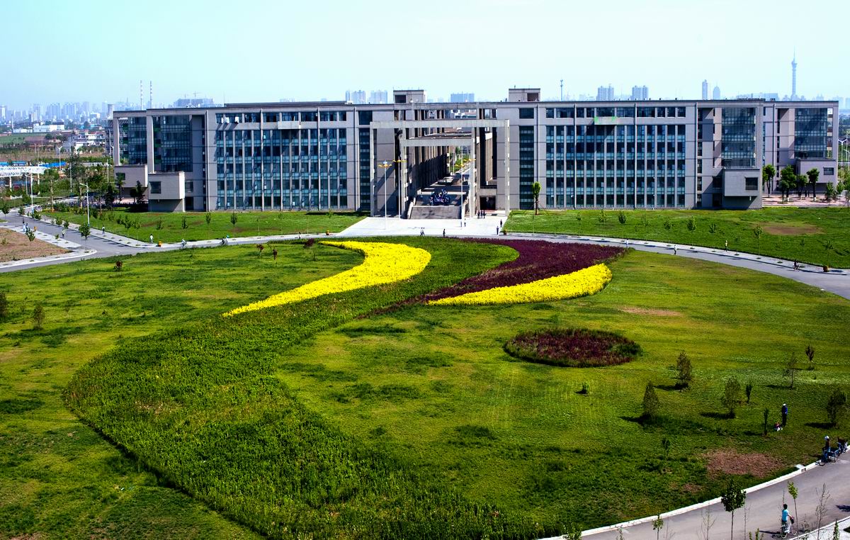 河北科技大学建筑工程学院