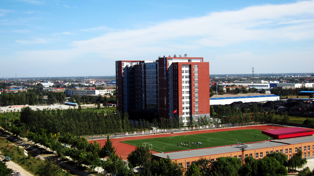 河北科技学院建筑工程学院