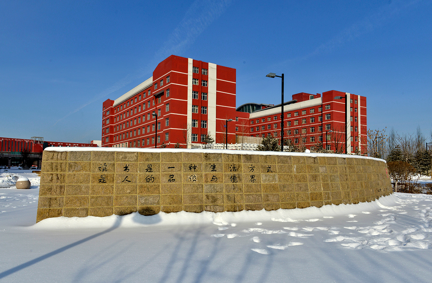 山西大同大学建筑与测绘工程学院