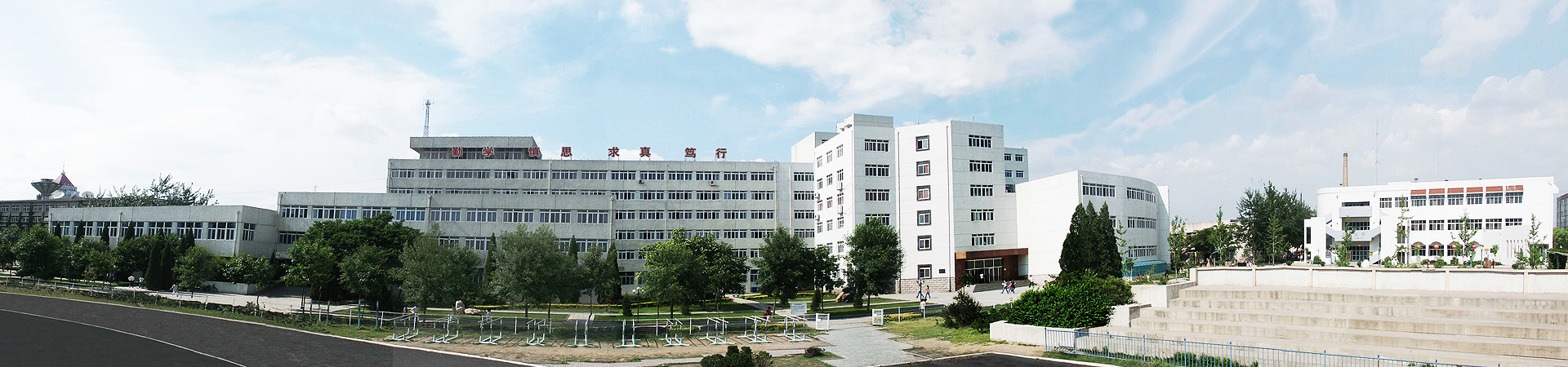 北华航天工业学院建筑工程学院