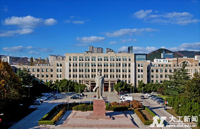 大连理工大学建筑与艺术学院