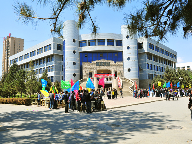 内蒙古工业大学建筑学院