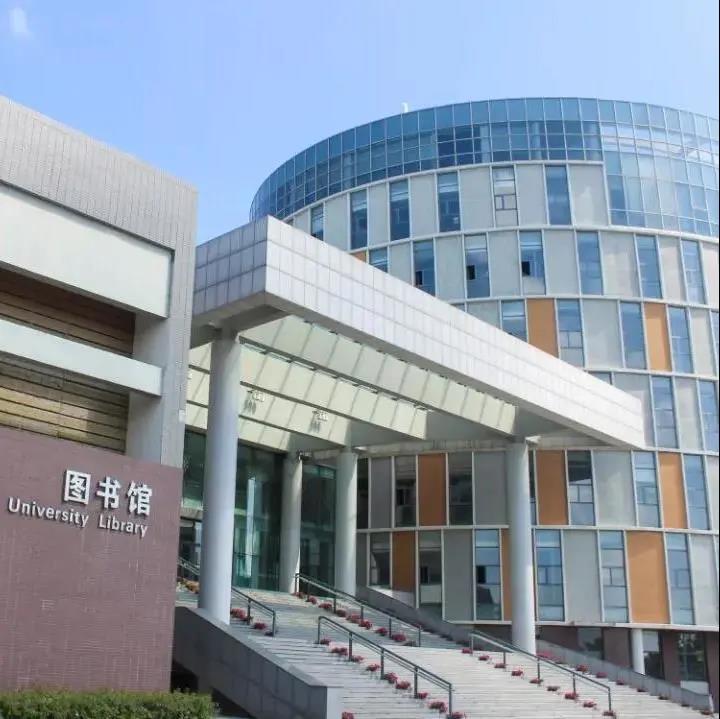 吉林建筑大学