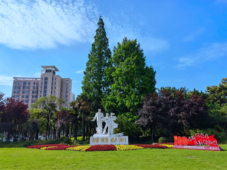 上海师范大学建筑工程学院