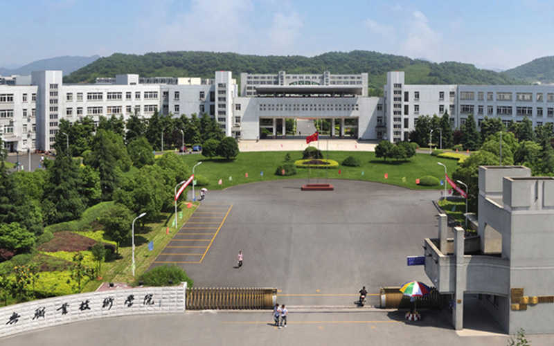 绍兴职业技术学院建筑与设计艺术学院