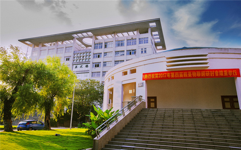 滁州学院土木与建筑工程学院