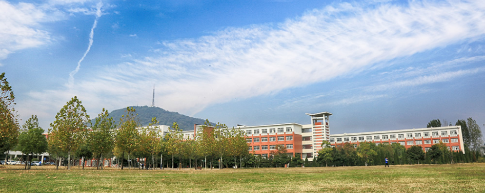 安徽新华学院城市建设学院