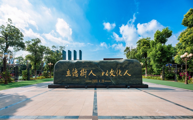  厦门工学院建筑科学与土木工程学院