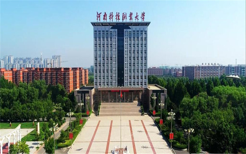 河南科技职业大学建筑工程学院