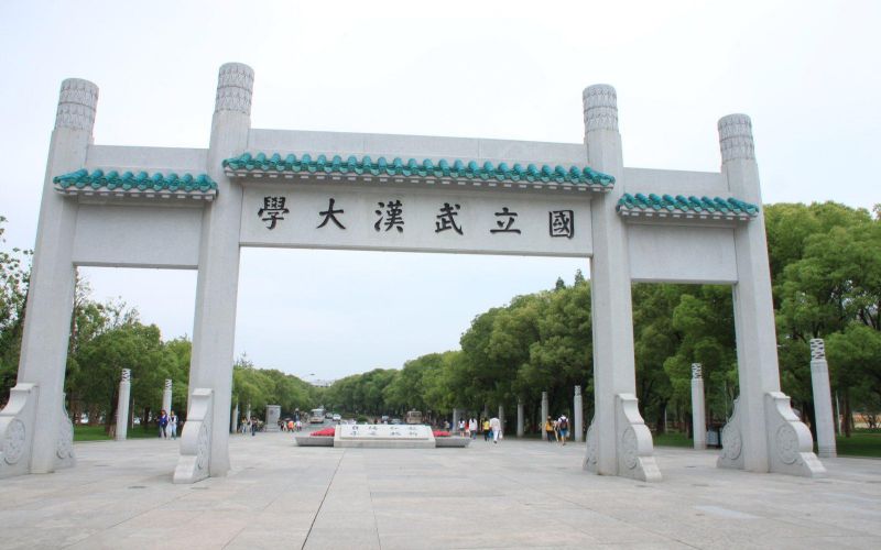 武汉大学土木建筑工程学院