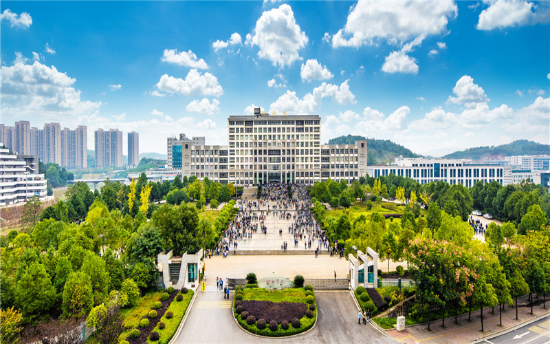 邵阳学院城乡建设学院