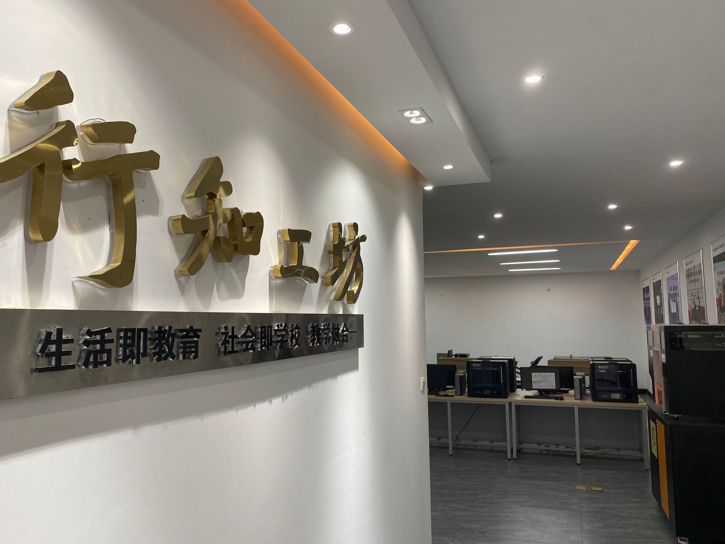 重庆人文科技学院建筑与设计学院
