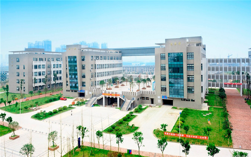 重庆工程学院建筑工程学院