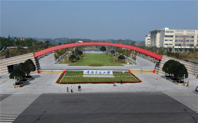 重庆交通大学土木工程学院