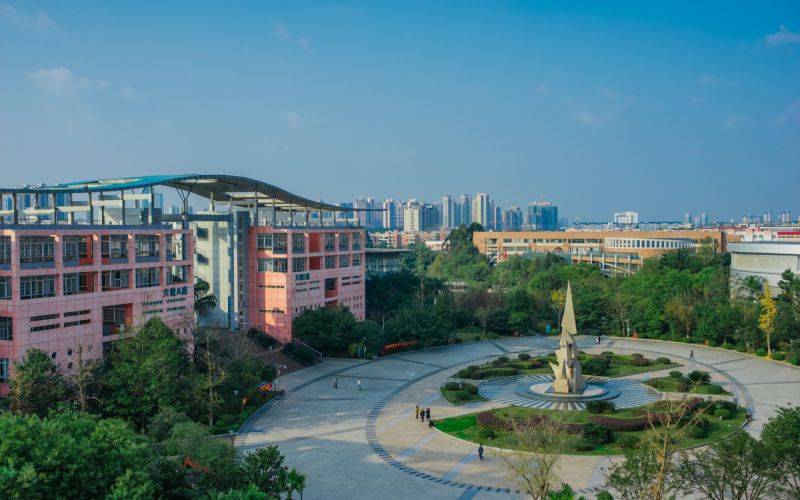 四川城市职业学院城市建设与设计学院