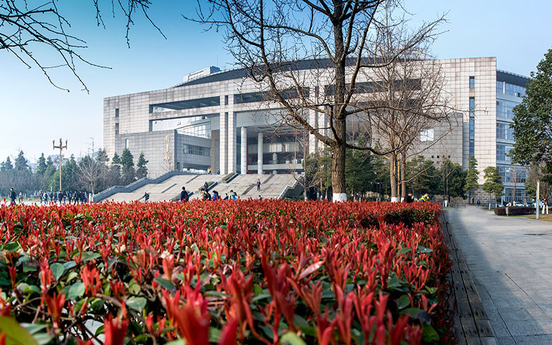 西南交通大学建筑与设计学院