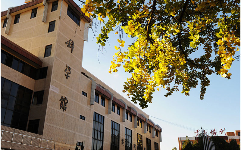 云南大学建筑与规划学院