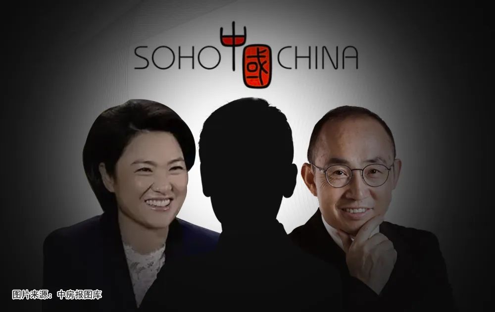 潘石屹夫妇“退居幕后”SOHO中国进入职业经理人时代