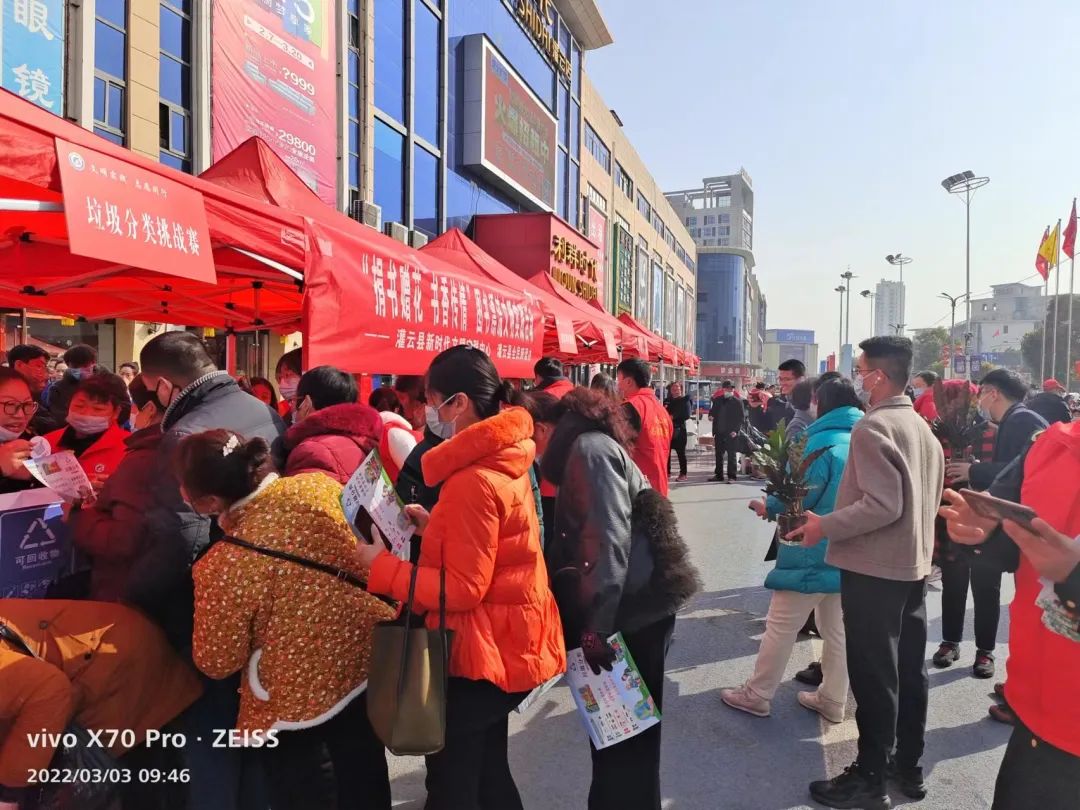 连云港市灌云县城管局：垃圾分类，让生活更美好！