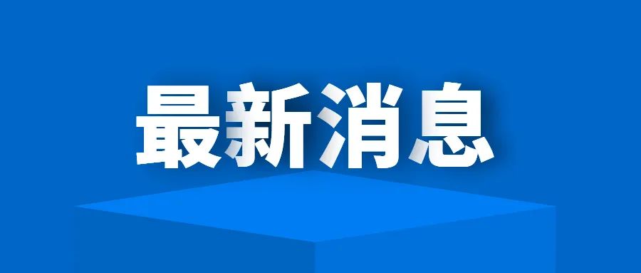 定了！河南幸福河湖要这样建