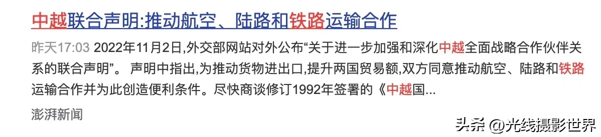 最近，重庆建设国际交通中心枢纽和国际货运中心枢纽，迎来超级大喜讯！