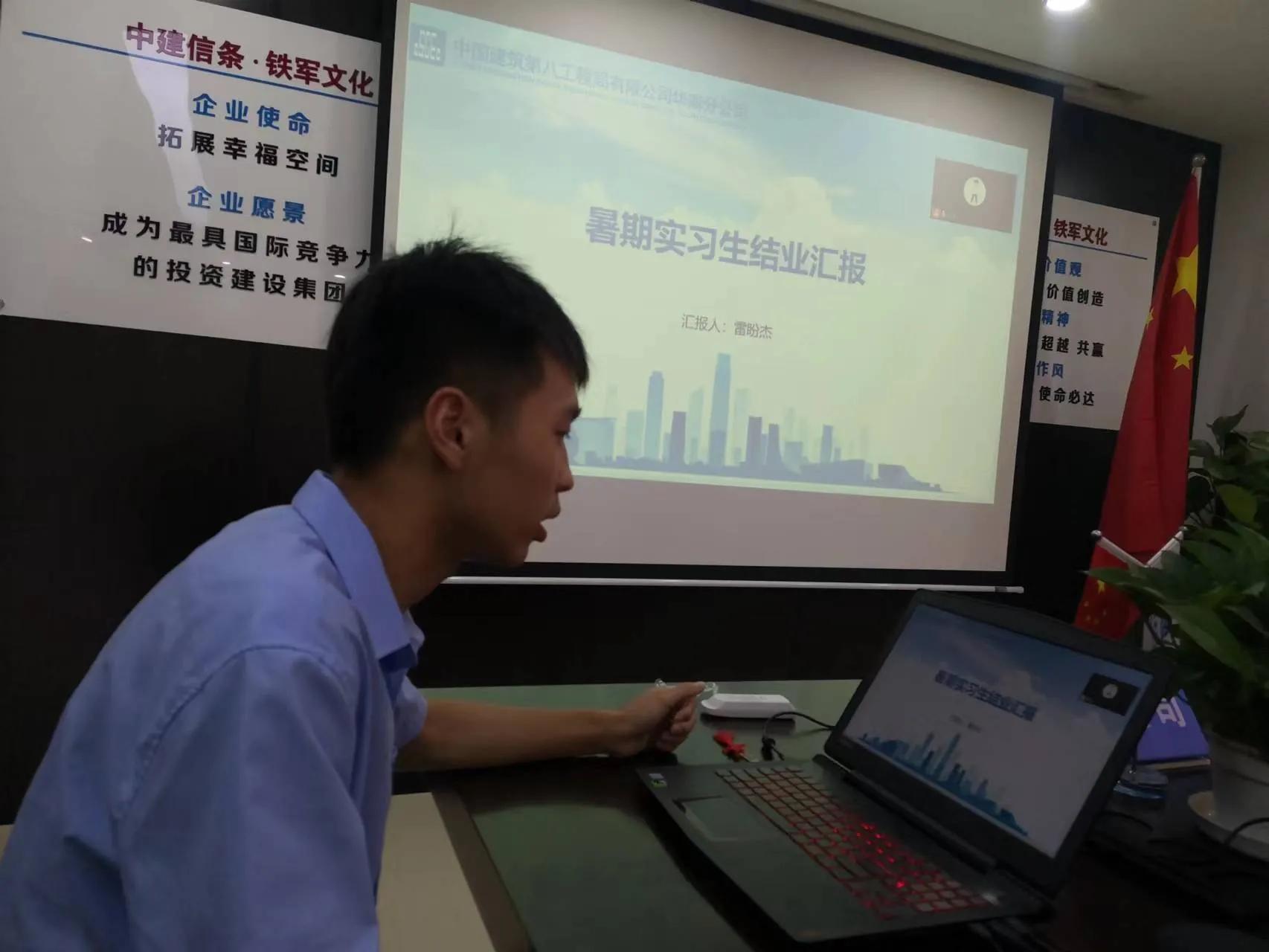 即将离开我工作已久的建筑单位（自己内心的真实感悟，中建某局）