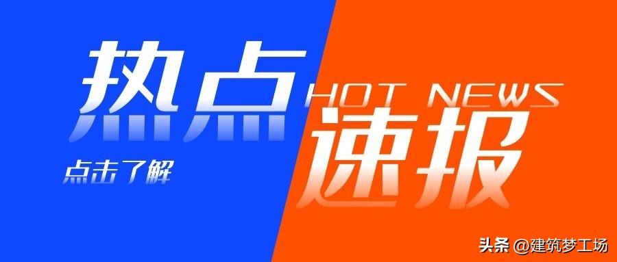 河南颍淮建工有限公司中标2022年乡村振兴壮大村集体经济项目