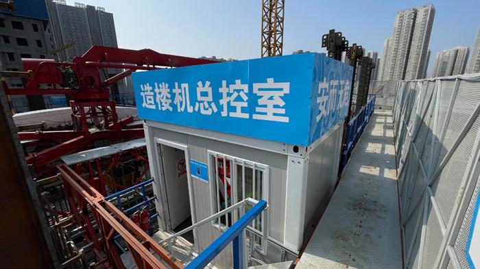 全国首台全新一代“住宅造楼机”在陕投用