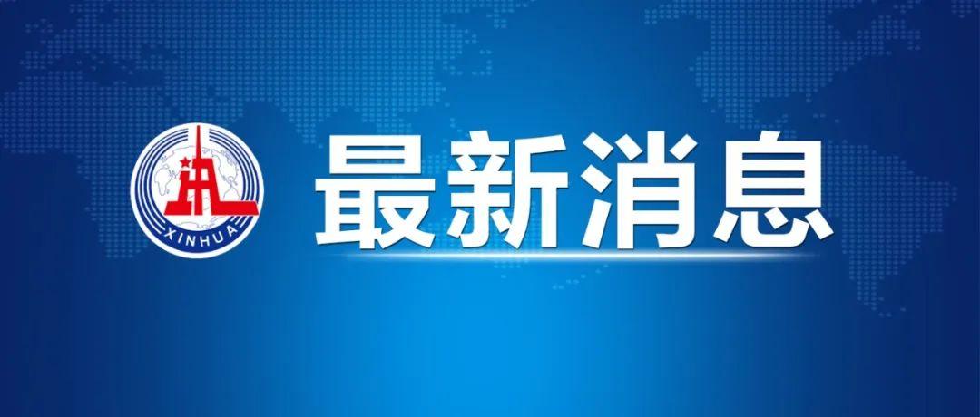 工信部批复组建3家国家制造业创新中心