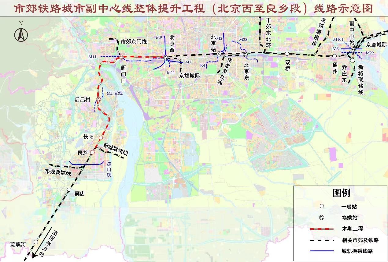 北京市郊铁路城市副中心线整体提升，有望延伸至北三县和涿州