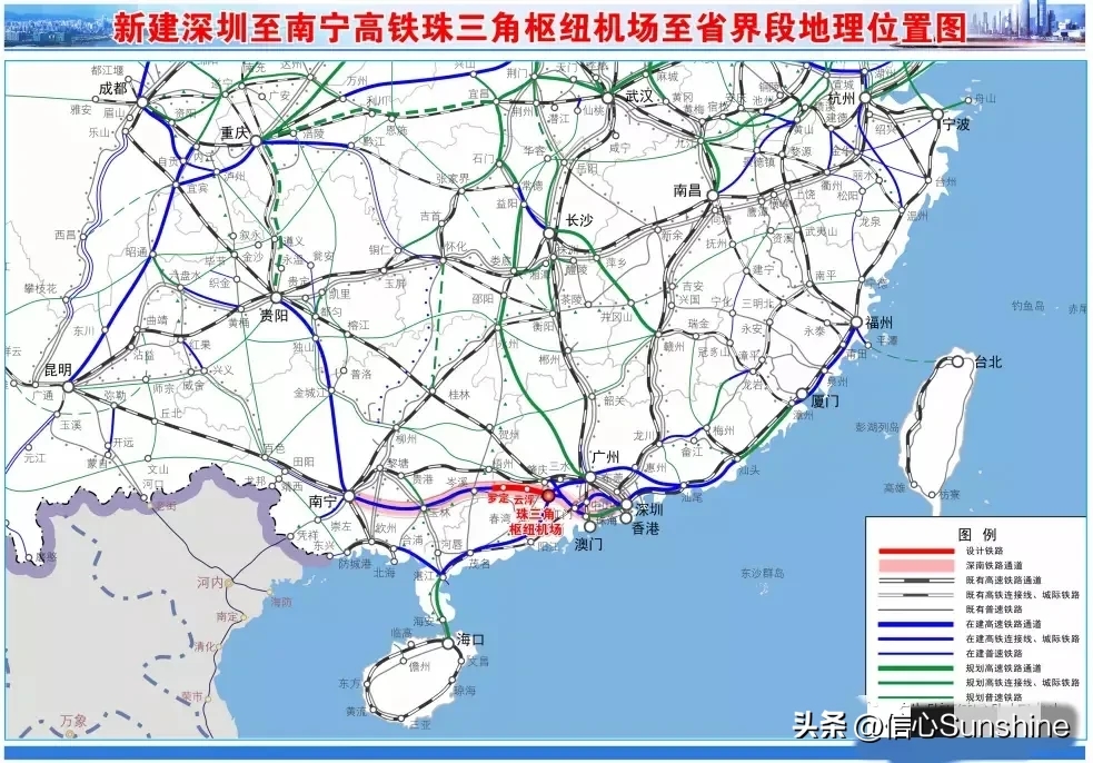 华南地区铁路（包括高铁）建没长期规划图