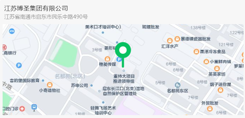 南通启东市建筑业产改馆正式开馆啦！