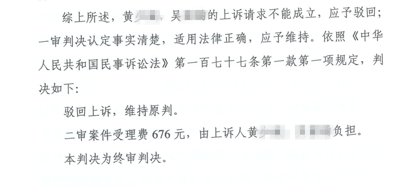 因房屋所有权归属纠纷，广州一市民与房地产公司对簿公堂