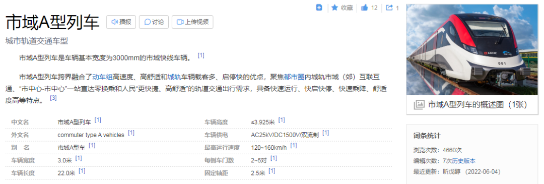 苏虞张市域线先导段规划公示，走向逐渐清晰