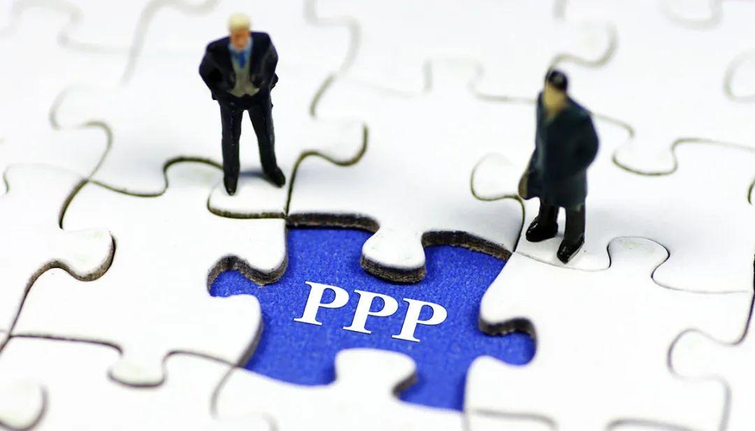 16万亿PPP项目迎新规
