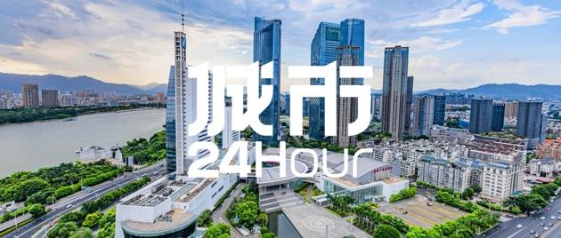 城市24小时 | 又一所985高校，在省会建新校区