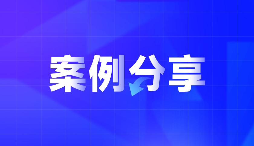 「专项债」全域土地综合整治和生态修复专项债成功发行项目解析