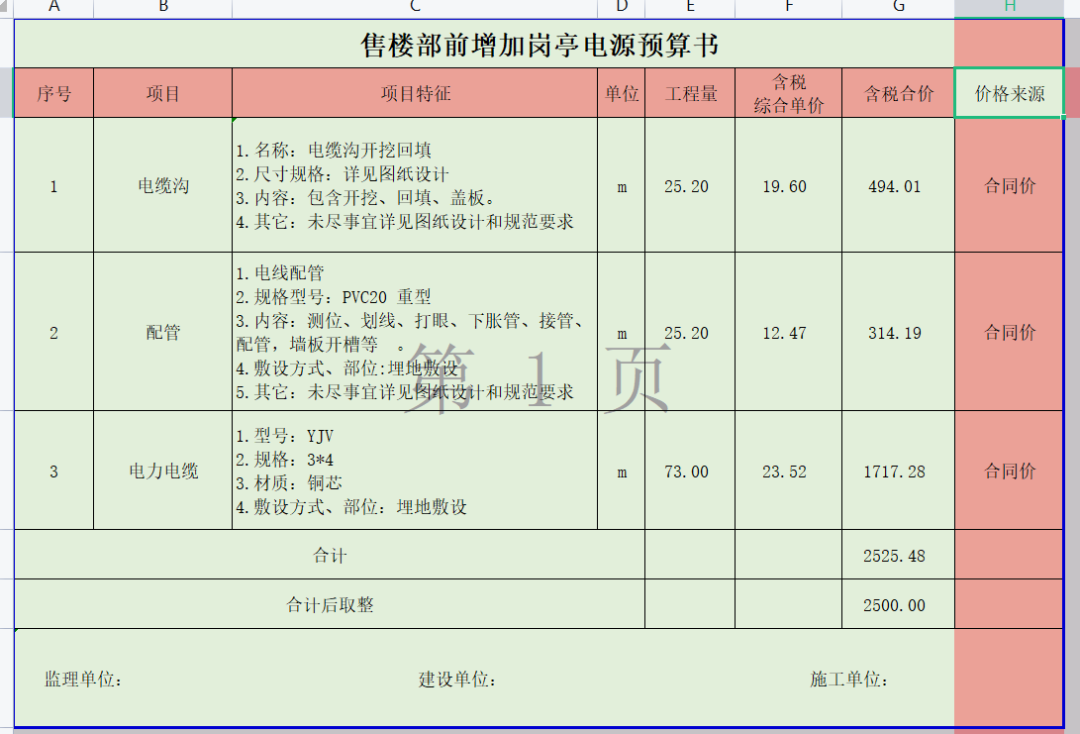 签证争议无休止？这些方法有两下子