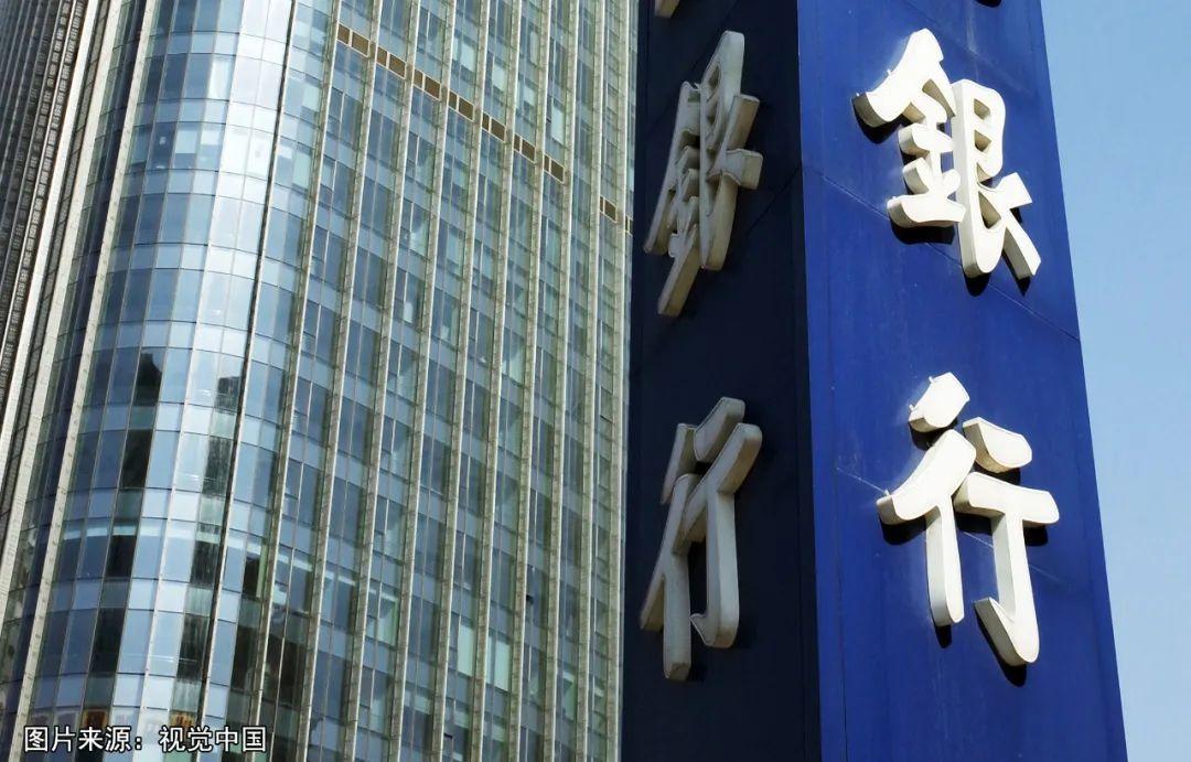 楼市大规模“救助资金”来了！国有大行携巨资入场，降准也已在路上