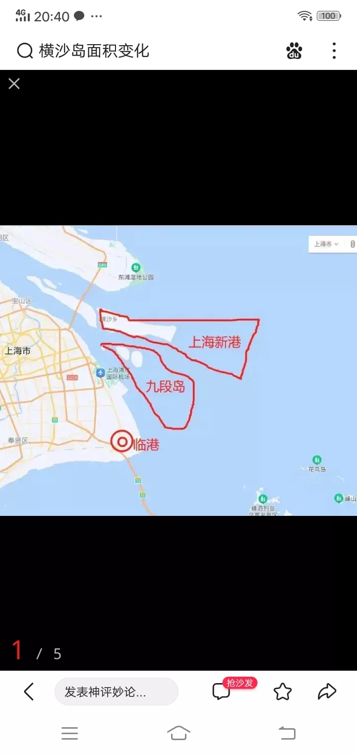 中国未来的第三大岛——横沙岛