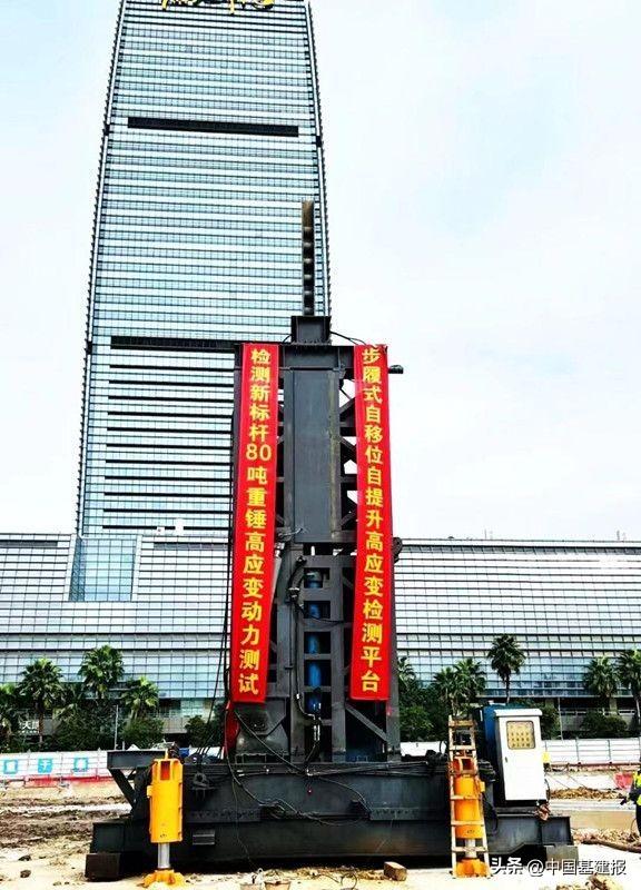 广东建科院高应变80吨重锤首试成功