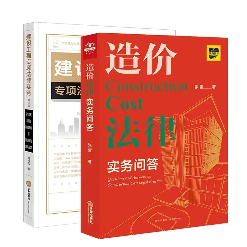 招投标文件又约定案涉合同为固定单价合同，此种情形下，法院能否以竣工验收建筑面积据实计算工程量