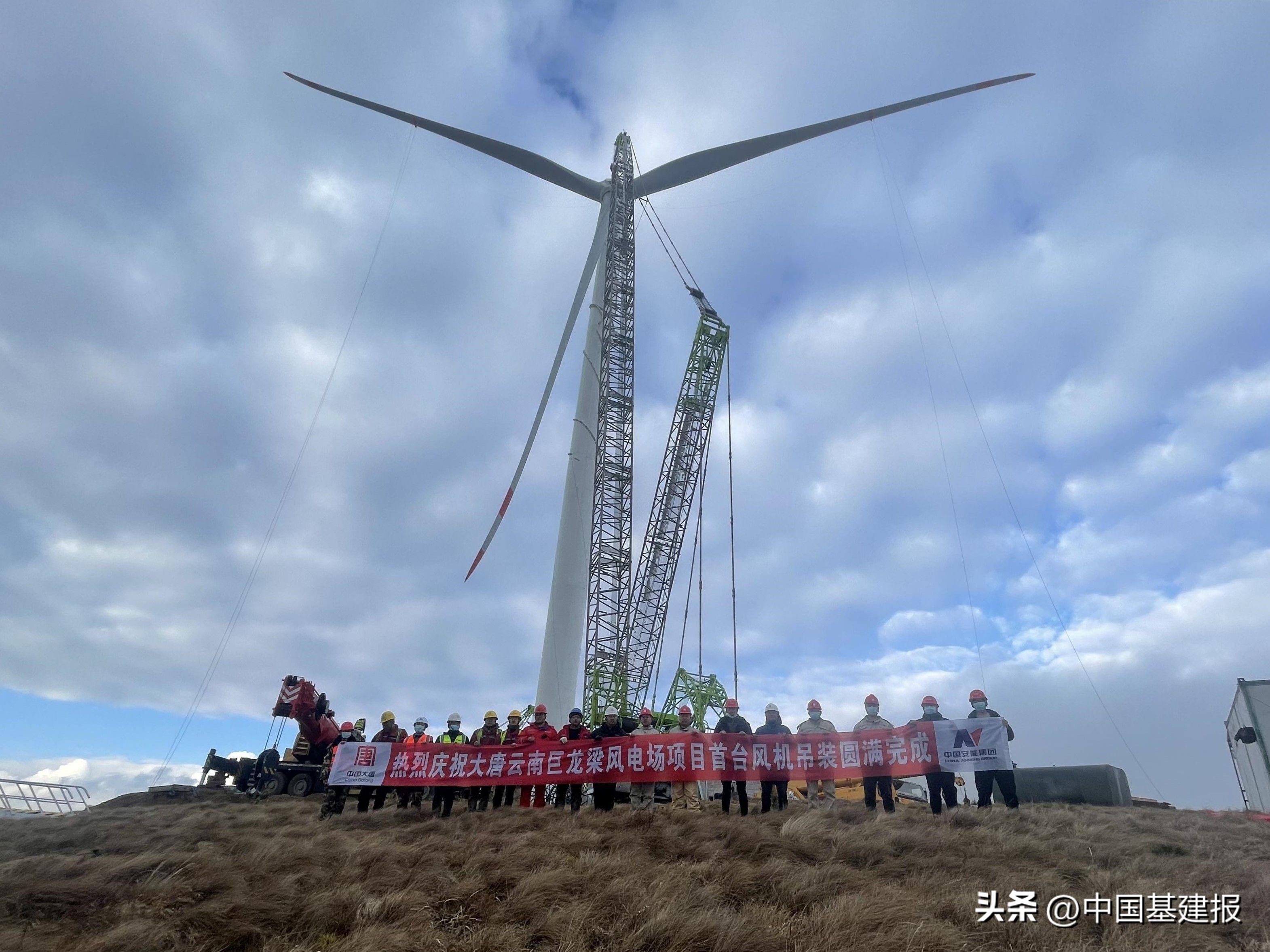 我国单机容量最大、叶轮直径最长高原山地风机吊装成功