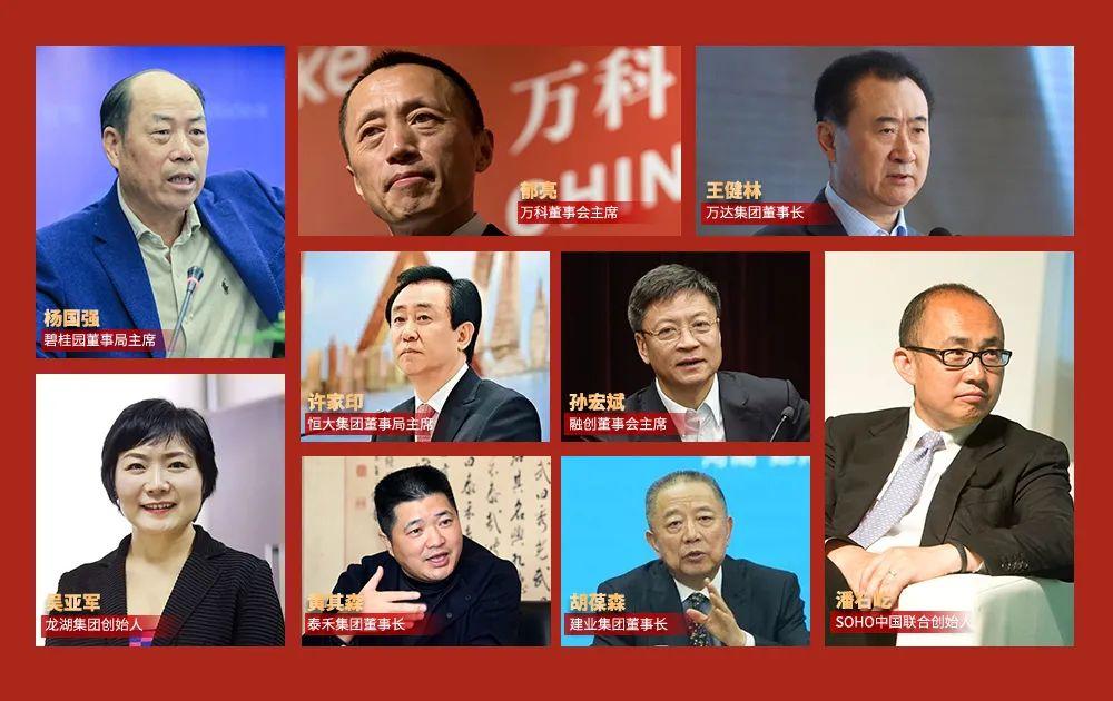 2022年房企掌舵者画像：有人涅槃重生 有人困境求存