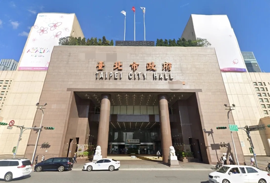 各省的市政府大楼之台湾省